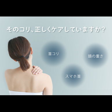 肩甲骨内側、背中の痛み、こりは神田大手町のメディカルスポーツ整骨院鍼灸院へ
