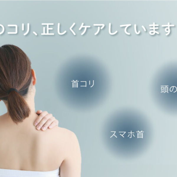 中央区日本橋の女性　頭痛と肩こり　はりを希望　神田大手町のメディカルスポーツ整骨院鍼灸院へ