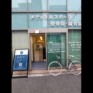 神田、大手町、丸の内、日本橋エリアでふくらはぎ腓骨筋腱の痛み肉離れは鍼がおすすめ、メディカルスポーツ整骨鍼灸院